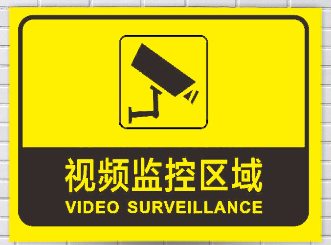 一般工業(yè)固體廢物在線監(jiān)控系統(tǒng)