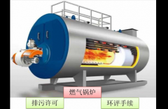 新建及改造燃?xì)忮仩t需
